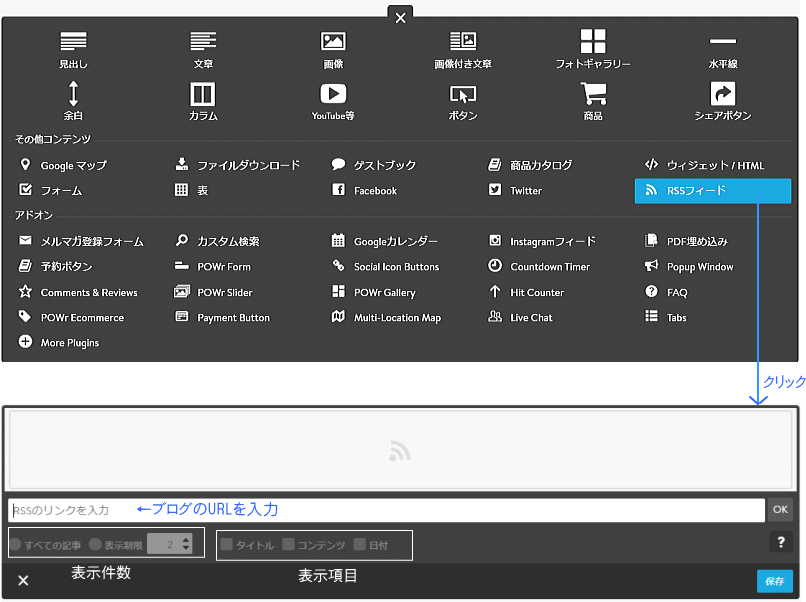 RSSフィード